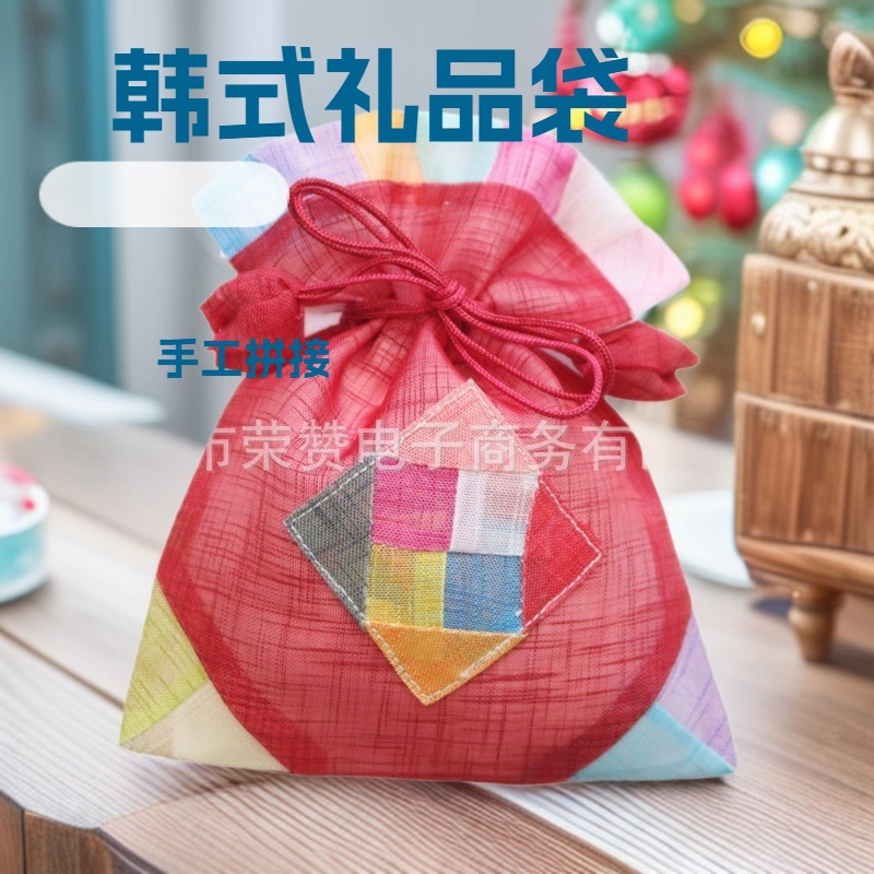 韩国民俗新年福袋包装苎麻布碎片袋袋答谢品包装韩式手工礼品袋