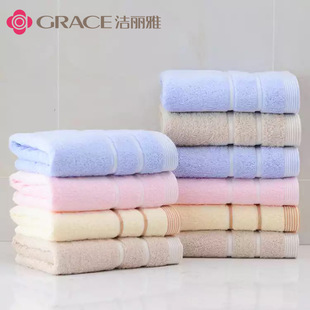 Jielia Towel Cotton Soft Absorbent Plain Color Cotton Towel Embroidered logo Jielia 7375