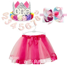 ��ͯ���ջʹ��^��ܚq�ʹ�ñ���䔵������ñŮͯ�����Ytutu����ȹ