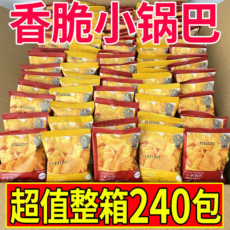 A Whole Box of Crispy Snacks Similar to Those from Haidilao, Spicy and Flavorful, Individually Packaged A Whole Box of Crispy Snacks Similar to Those from Haidilao, Spicy and Flavorful, Individually Packaged