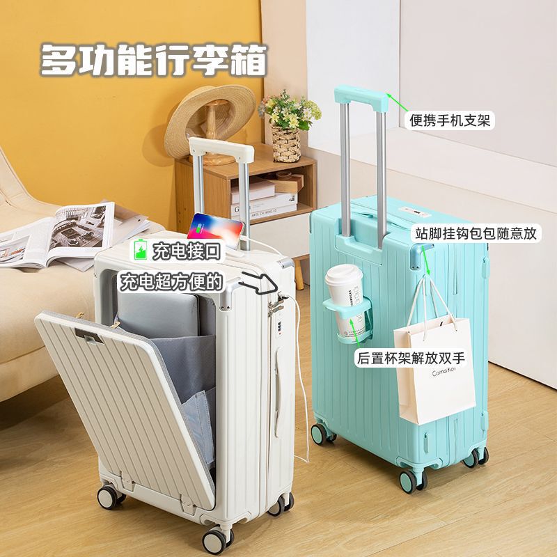 前置开口多功能行李箱女学生结实拉杆箱耐用大容量旅行箱密码箱子|undefined