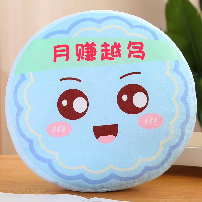 中秋节仿真月饼抱枕毛绒玩具卡通月饼抱枕靠垫中秋活动礼品送亲友|undefined