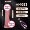 AM083