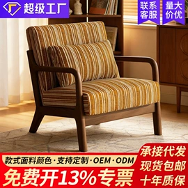沙发椅;成套餐桌椅;懒人沙发