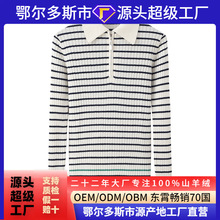 拉链毛衣100纯羊绒衫女款冬翻领抽条修身羊毛衫时尚外穿专柜同款