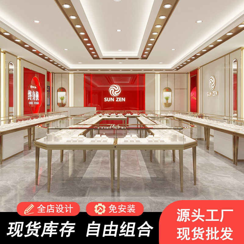 全店设计黄金首饰品玉器琥珀珠宝店展示柜透明精品玻璃货柜展架