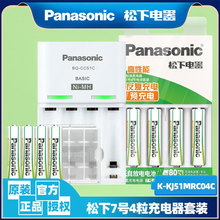 7̖4AAA懚늳ͨØ׼BQ-CC51bԭb