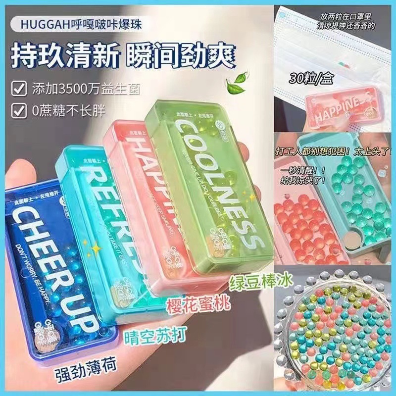 HUGGAH Cola Pop Candy with Fresh Breath Portable Bursting Beads Candy Box, Sanrio Collaborative Edition