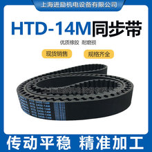 14Mͬ����HTD 1890-14M 14M1904 14M1918/1932/1946�𽺴���Ƥ��