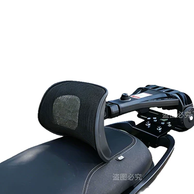 suitable for Ninebot m3/m95c+/m85c/m80c/mk2/100/95, Electric car rear backrest
