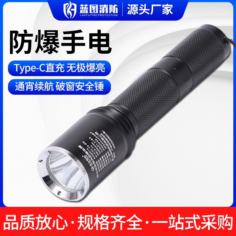 微型防爆手电筒消防员佩戴式照明灯LED消防头盔专用头灯可充电式
