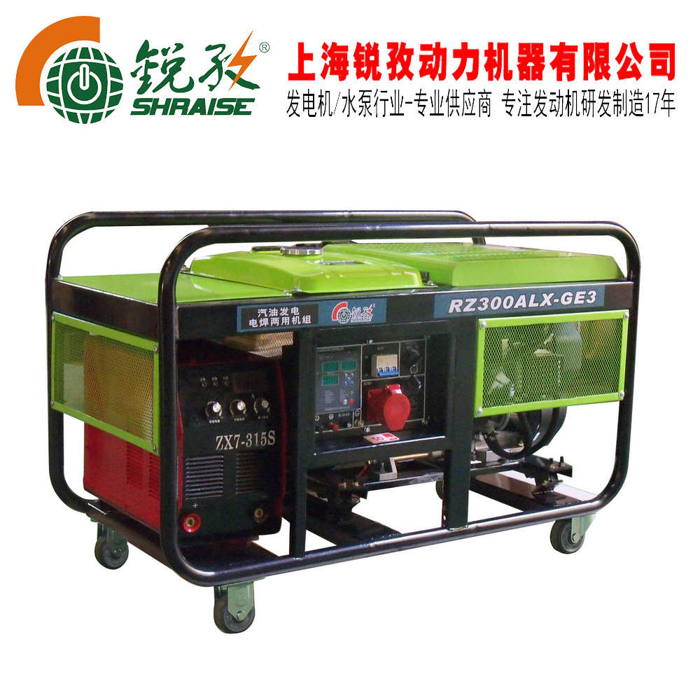 拖拉焊机，移动式发电电焊机，汽柴油电焊两用机300A双缸动力