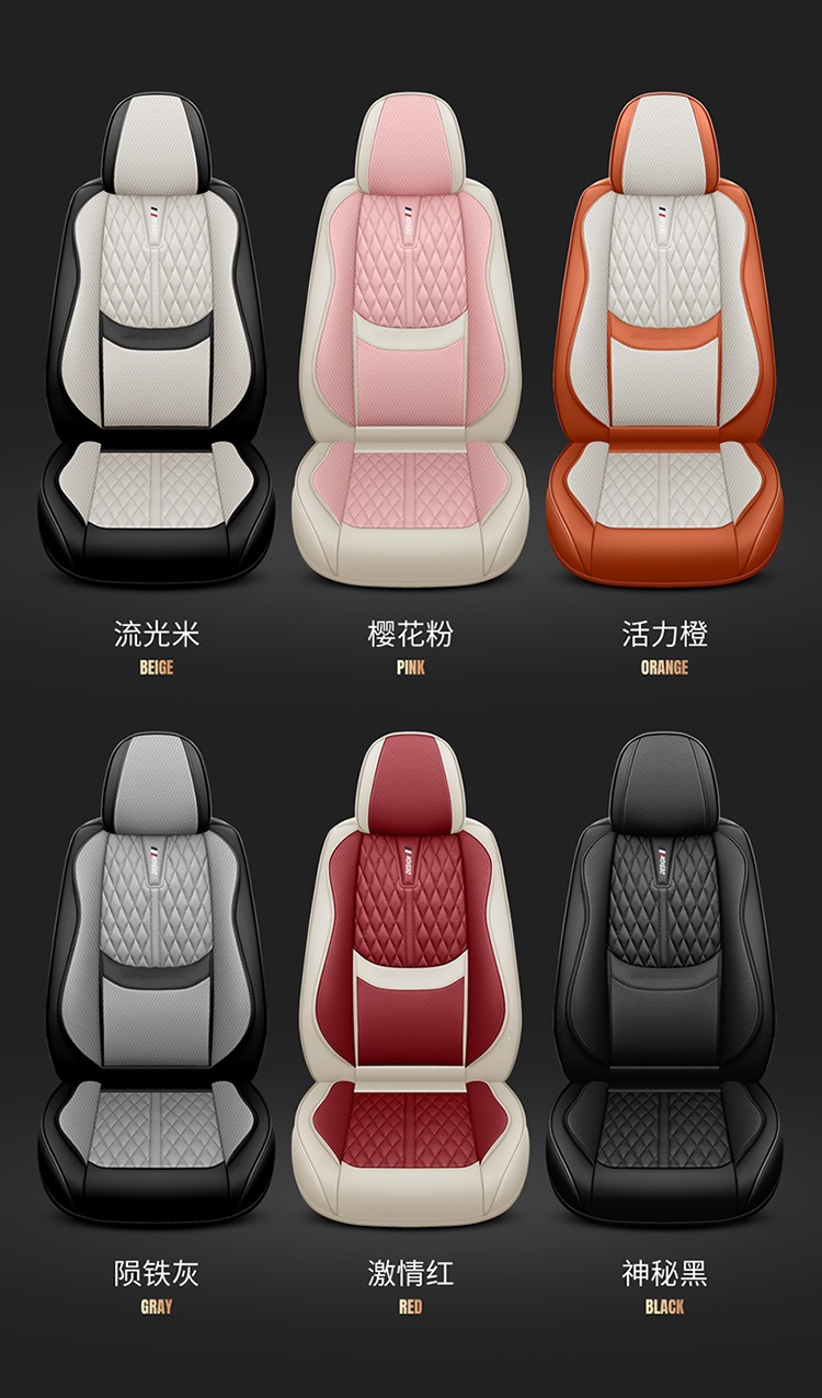 New Nappa Leather Fixed Lumbar Support Three-Dimensional Car Seat Cover, Universal for All Seasons, Car Seat Cushion Exclusively Available on Amazon