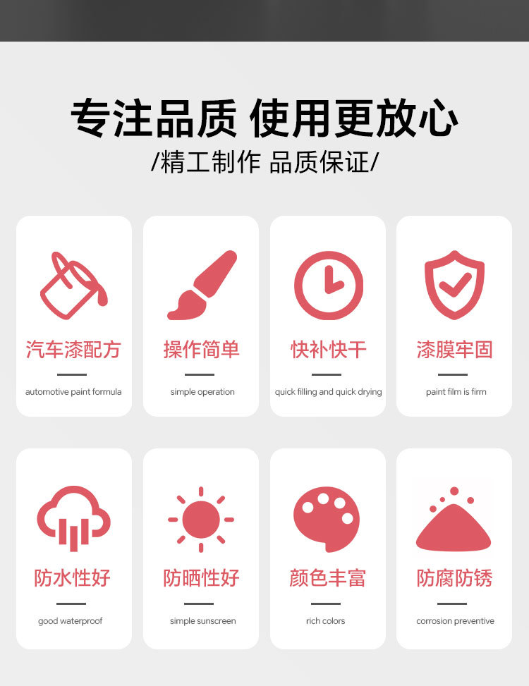 Yiyang Aluminum Alloy Touch-Up Pen Oil-Based Touch-Up Pen Scratch Paint Repair Waterproof Sun Protection Rust-Proof Renovation