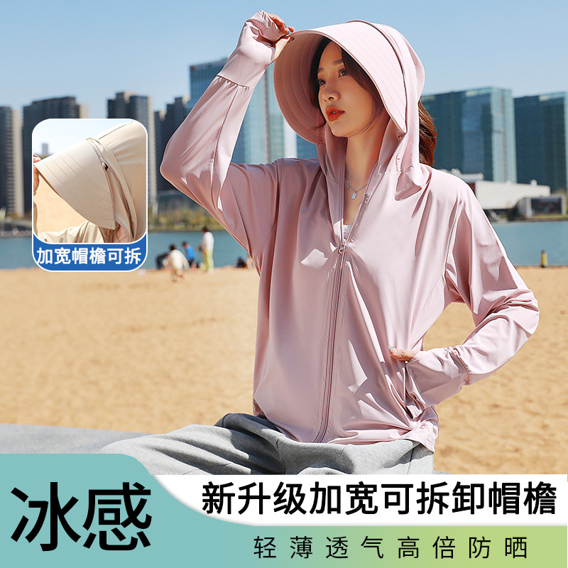 새로운 대형 U-브림 가죽 파우더