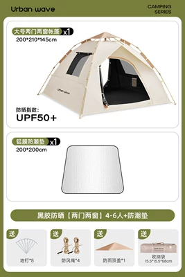 Canopy, Two-In-One, No-Setup Required, Avtomobil dam çadırları - vinyl-sunshade-two-doors-two-windows-4-6-person-capacity-moisture-proof-mat-no-specifications