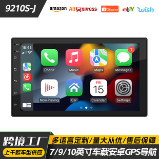 7/9/10 inch car Android GPS navigation radio multi-function car Bluetooth MP4 player carplay