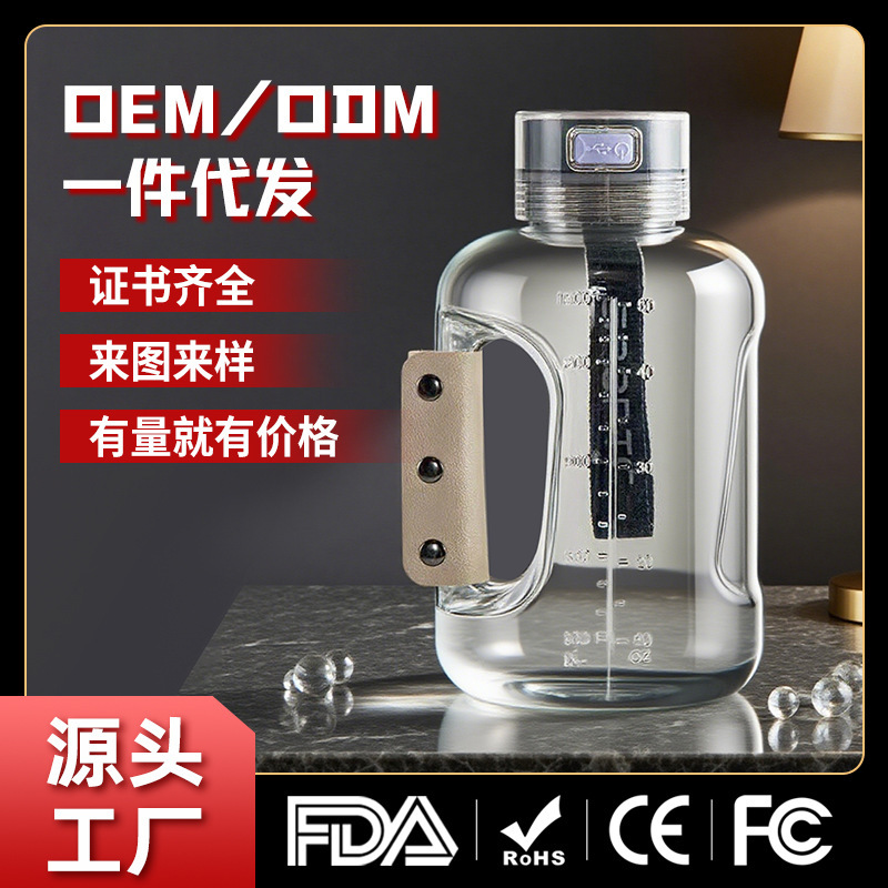 Directly Supplied from the Manufacturer, Hydrogen-Rich Water Cups, Hydrogen-Rich Water Bottles, Hydrogen-Rich Sports Bottles, Hydrogen Cups, Hydrogen-Rich Large-Capacity Sports Bottles