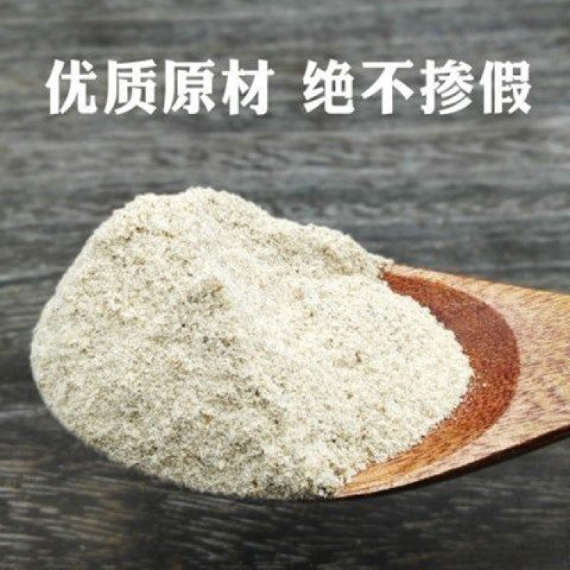 海南白胡椒胡椒粉黑胡椒白胡椒纯白胡椒颗粒胡椒粉厂一件批发批发|undefined