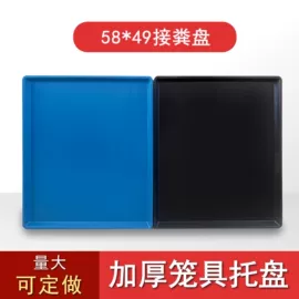 塑胶托盘;拾便器;狗狗窝/笼/垫