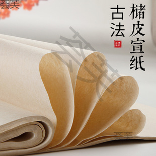 ����߅����չʾɽˮ���ֹ���Ƥ�������¹Ű����쮋������