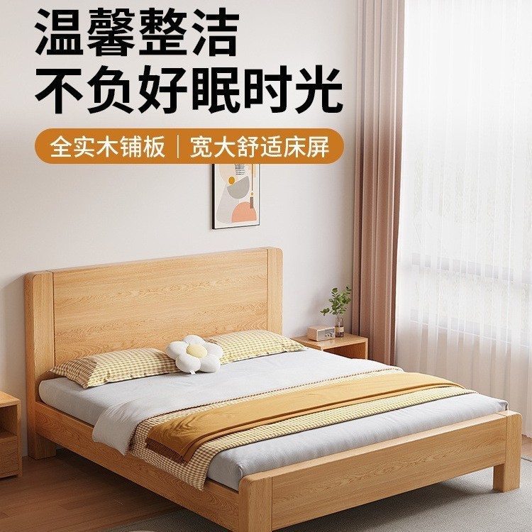 床实木床1.5米家用主卧1.8双人床小户型出租屋床1.2米单人床成人|undefined