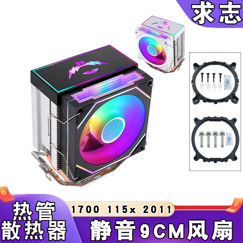 CPU soyuducu radiator 9 sm ventilyator LGA 1151 1700 AM4