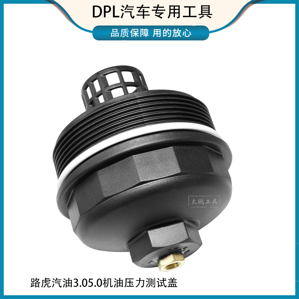 Suitable for Mercedes-Benz M271M274 BMW X3X5X6 oil cap pressure gauge engine vibration diagnosis