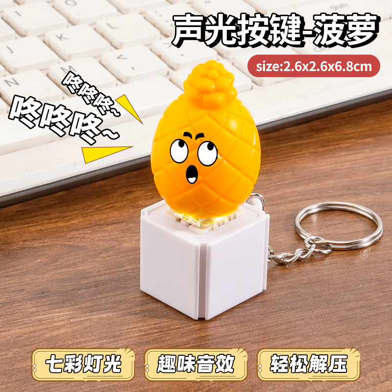 빅 파인애플-소리와 빛-OPP 가방