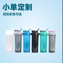 700ml��Яҡҡ��PC�˶��������׷��������豭TRITAN���̶�ˮ��