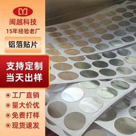 绝缘垫片;胶垫;工业产品胶带