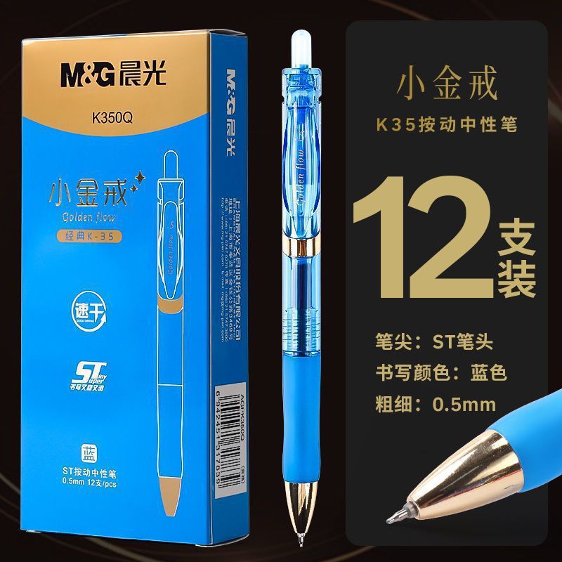 Chenguang의 새로운 K350Q(파란색 1개)