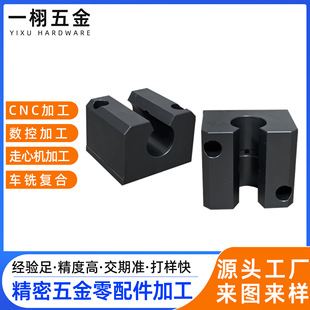 ��ɫꖘO�����X�̶��� ���I�X�Ͳľ��� cnc�ӹ����ǘ˶���