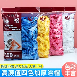 浴帽;一次性洗沐漱;塑料背心袋
