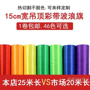 15cm���z���I�������������b������c�α����̈��Ƶ��ʎ�