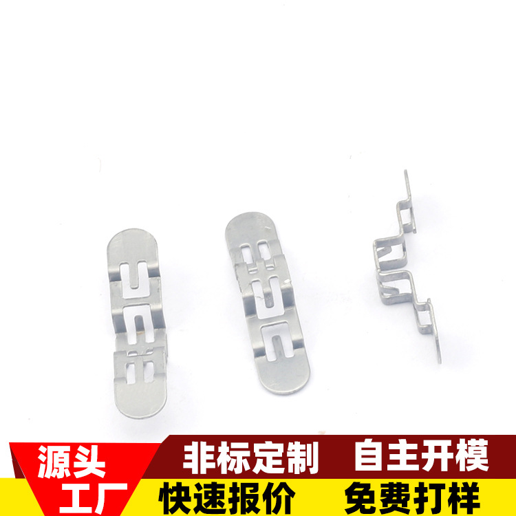 垫片五金弹片不锈钢五金配件金属制品汽车零部件端子冲压件