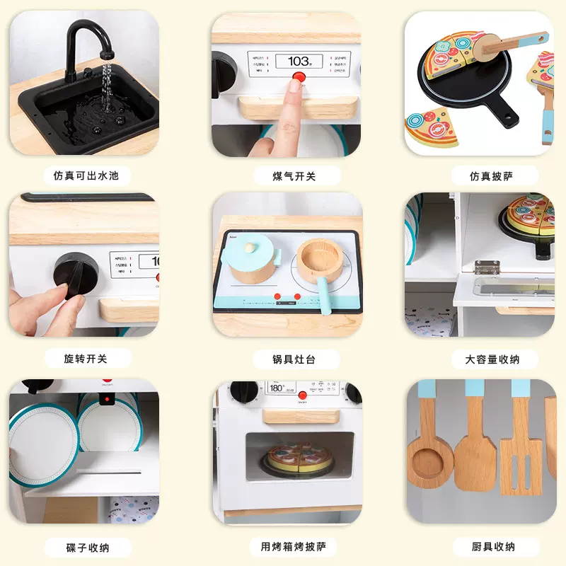 kienvy儿童仿真做饭厨具出水厨房玩具木质过家家冰箱灶台套装女孩