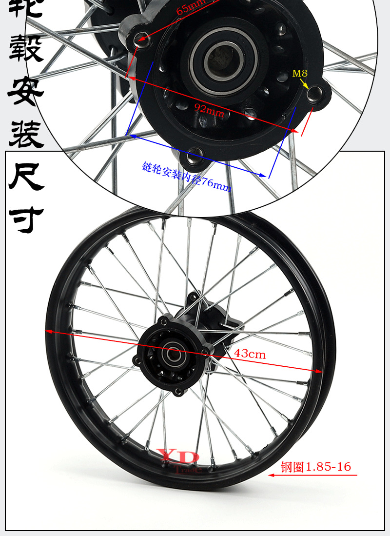 Off-Road Motorcycle Tire Rim Drum Core Wheel Hub 1.9x16inch Steel Rim Wheel Hub 1.6x19inch Wheel Hub