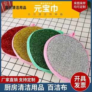 Round Sponge Eraser, Double-Sided Cleaning Sponge, Sponge Block, Cleaning King, Cleaning Sponge, Scouring Pad