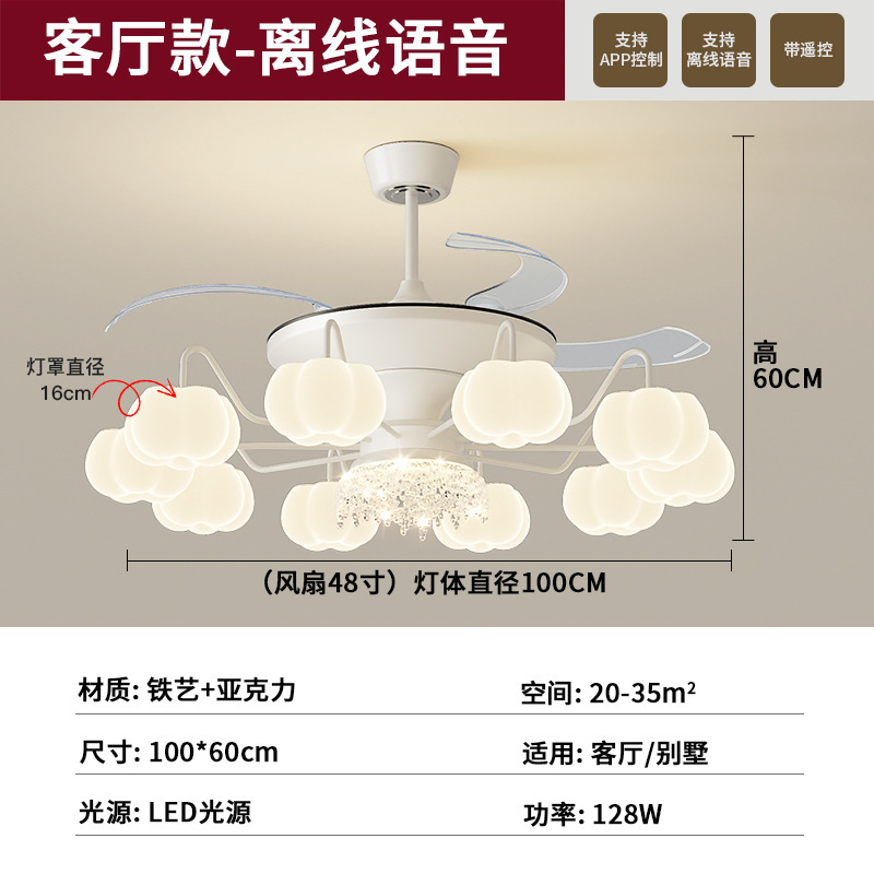新款奶油风风扇灯静音隐形餐厅风扇灯创意云朵儿童房吸顶风扇灯|undefined