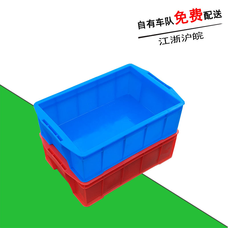 塑料周转箱 中小号315加厚小型工具熟胶盒 铁零件搬运塑料周转箱