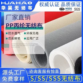 无纺布袋;外卖餐饮包装;纺粘无纺布