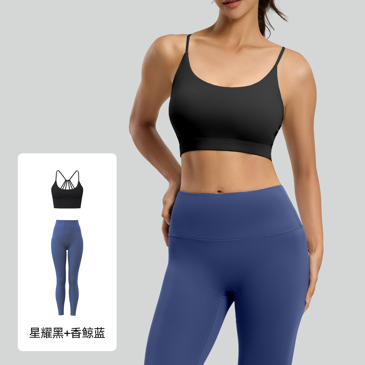 Juyitang Six Strings Beauty Back Yoga Traje de deportes de carrera transpirable a prueba de golpes de alta resistencia a juego de color para mujer
