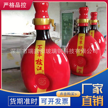 �����̈��V�� ��������չʾ�׾�ƿ�Ŵ��V������ ���ƿģ��