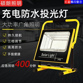 工矿灯;投光灯;LED球泡灯