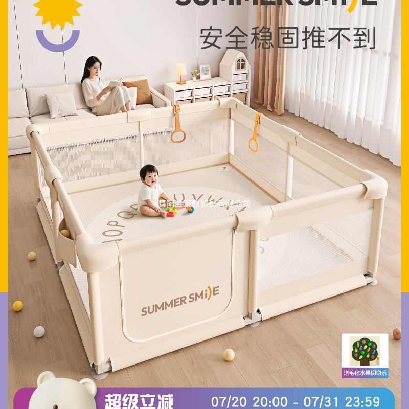 Summer Smile Play Fence Baby Protective Fence Baby Climbing Mat Kidsren's Floor Indoor Home Toddler Fence