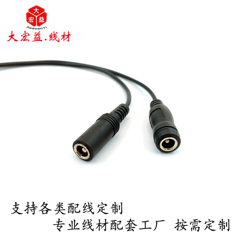 ��������DC��Դ��5521��5525����λ��صƾߵƴ������ӳ��߷�ˮ