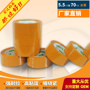 ���S�����z��5.5cm*70������̿��f�������z�����b��ճ�z�����l