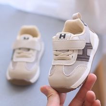 学步鞋春秋款宝宝鞋子0-1一3岁婴儿软底防滑机能鞋男女童运动鞋