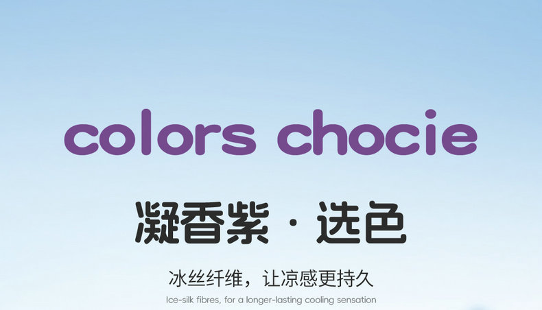 New car seat cushion made of ice silk, breathable and skin-friendly, comfortable seat cover, high-end seat cover, suitable for all seasons
